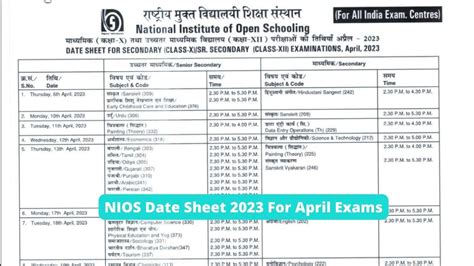 student scandal entrance exam 2023|Press Release .